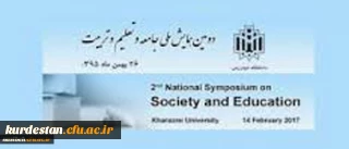 زمان ومکان:

دومین همایش ملی جامعه و تعلیم و تربیت