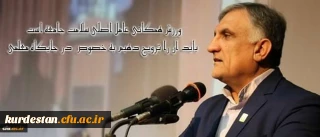 دکتر قنبری در جمع شرکت کنندگان در دوره علمی- کاربردی دستیاری مراکز تندرستی و مشاوره ورزشی تاکید کرد:

ورزش همگانی عامل اصلی سلامت جامعه است و باید آن را از جایگاه معلمی ترویج داد