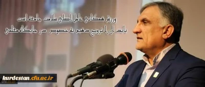 دکتر قنبری در جمع شرکت کنندگان در دوره علمی- کاربردی دستیاری مراکز تندرستی و مشاوره ورزشی تاکید کرد:

ورزش همگانی عامل اصلی سلامت جامعه است و باید آن را از جایگاه معلمی ترویج داد