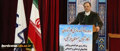 دکتر مهرمحمدی در اختتامیه دوره توانمند سازی کارشناسان و کارشناس مسئولان فرهنگی در بوشهر:

کارشناسان فرهنگی نماد تدبیر، سخت کوشی، هم زبانی با دانشجو، نشاط سیاسی و دین ورزی