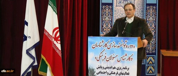 دکتر مهرمحمدی در اختتامیه دوره توانمند سازی کارشناسان و کارشناس مسئولان فرهنگی در بوشهر:

کارشناسان فرهنگی نماد تدبیر، سخت کوشی، هم زبانی با دانشجو، نشاط سیاسی و دین ورزی 2