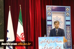 دکتر مهرمحمدی در اختتامیه دوره توانمند سازی کارشناسان و کارشناس مسئولان فرهنگی در بوشهر:

کارشناسان فرهنگی نماد تدبیر، سخت کوشی، هم زبانی با دانشجو، نشاط سیاسی و دین ورزی 2