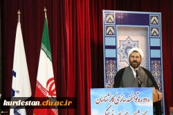دکتر مهرمحمدی در اختتامیه دوره توانمند سازی کارشناسان و کارشناس مسئولان فرهنگی در بوشهر:

کارشناسان فرهنگی نماد تدبیر، سخت کوشی، هم زبانی با دانشجو، نشاط سیاسی و دین ورزی 2