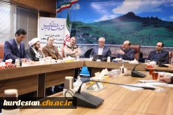 گزارش تصویری

جلسه هیات امناء دانشگاه فرهنگیان استان کردستان 6