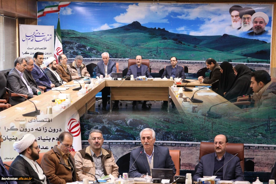 جلسه هیات امنا