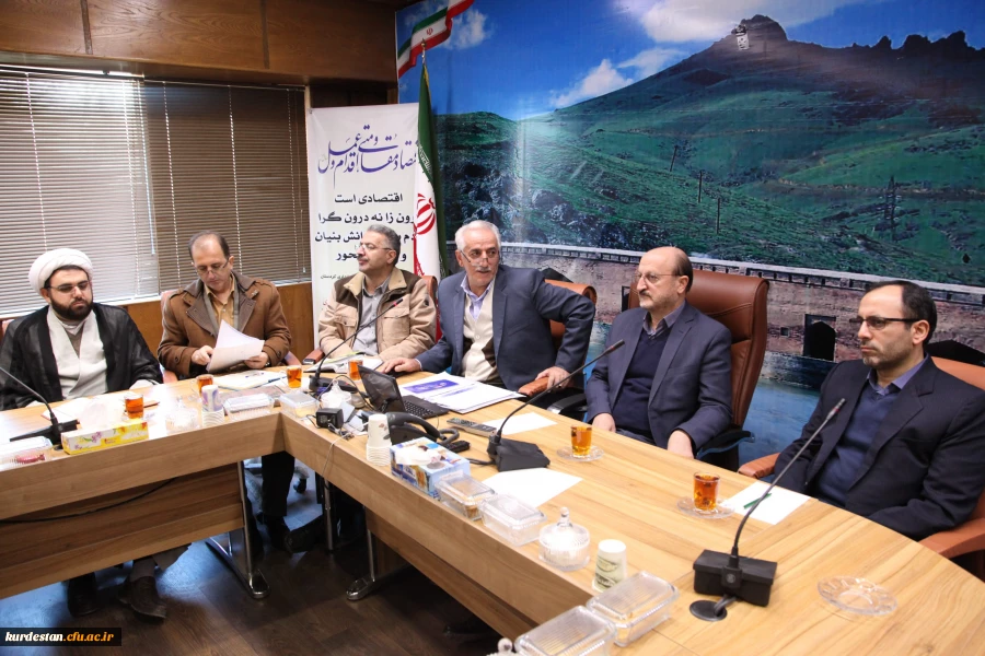 جلسه هیات امنا