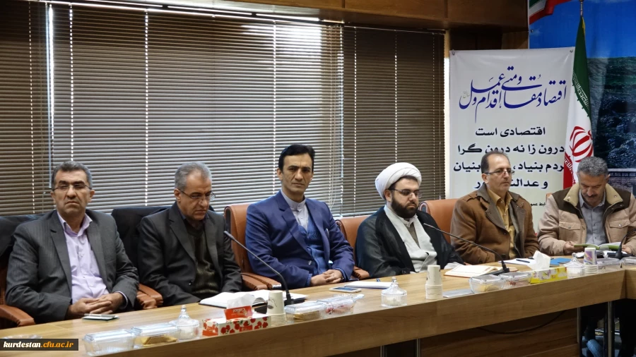 در سالن شهدای گمنام استانداری استان کردستان برگزار شد:

اولین جلسه هیات امنای استانی دانشگاه فرهنگیان استان کردستان 2
