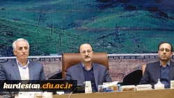 در سالن شهدای گمنام استانداری استان کردستان برگزار شد:

اولین جلسه هیات امنای استانی دانشگاه فرهنگیان استان کردستان 2