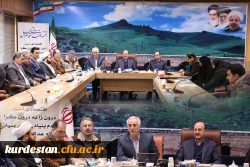 در سالن شهدای گمنام استانداری استان کردستان برگزار شد:

اولین جلسه هیات امنای استانی دانشگاه فرهنگیان استان کردستان 2