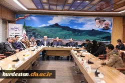 در سالن شهدای گمنام استانداری استان کردستان برگزار شد:

اولین جلسه هیات امنای استانی دانشگاه فرهنگیان استان کردستان 3