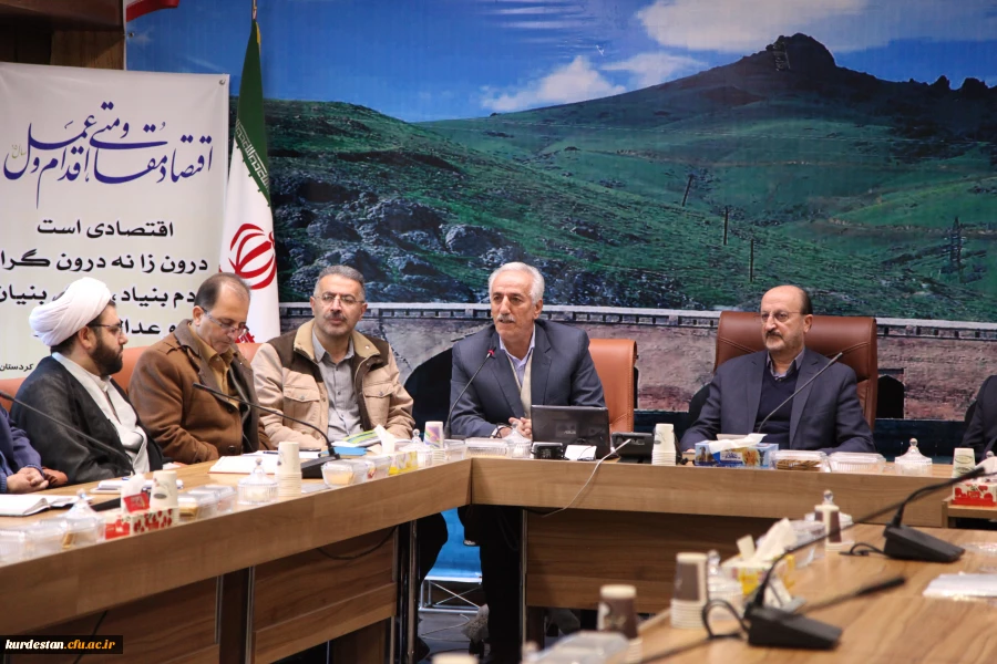 در سالن شهدای گمنام استانداری استان کردستان برگزار شد:

اولین جلسه هیات امنای استانی دانشگاه فرهنگیان استان کردستان 5