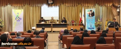 توسط دکتر جلال غریبی از اساتید دانشگاه فرهنگیان کردستان:

چهارمین کرسی ترویجی دانشگاه فرهنگیان برگزار شد