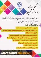 کارنامه سلامت