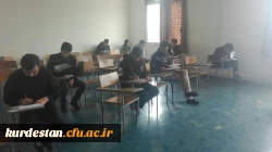 اعلام نتایج مسابقه 