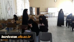 اعلام نتایج مسابقه 