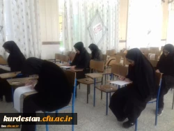 اعلام نتایج مسابقه 