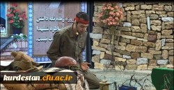 یادواره شهدای دانشجو معلم