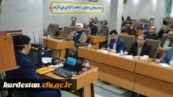 گزارش تصویری؛

اولین دوره بالندگی آموزش حقوقی مدیران دانشگاه فرهنگیان منطقه 5 کشوریی 5