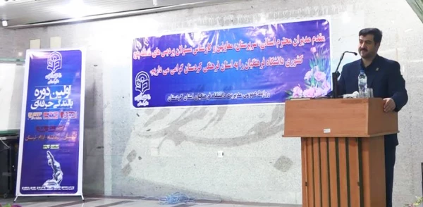 در دانشگاه فرهنگیان استان کردستان  برگزار شد:

دوره  حضوری آموزش حقوقی مدیران استان های ایلام،لرستان،کرمانشاه و کردستان 2