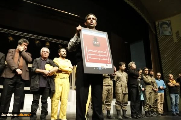 کمپین نه به چهارشنبه سوزی