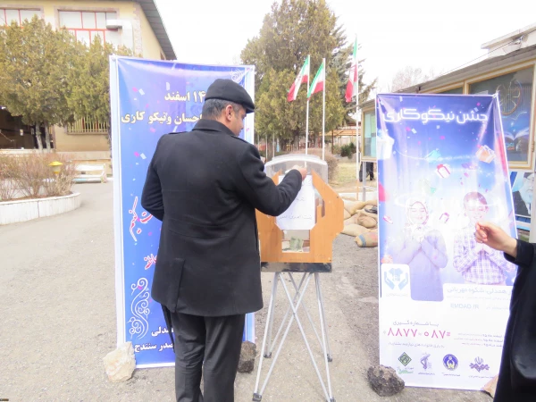 در پردیس بنت الهدی صدر:

برگزاری جشن نیکوکاری بهمت کانون همدلی 4