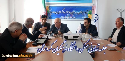 جلسه انتخاب پیمانکاران پروژه تعاونی مسکن دانشگاه فرهنگیان کردستان