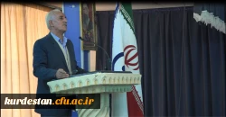 آخرین جلسه سال 95 دانشگاه فرهنگیان کردستان 5