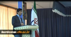 آخرین جلسه سال 95 دانشگاه فرهنگیان کردستان 9