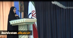 آخرین جلسه سال 95 دانشگاه فرهنگیان کردستان 10