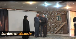 آخرین جلسه سال 95 دانشگاه فرهنگیان کردستان 15