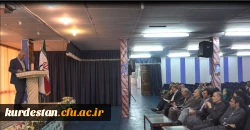 آخرین جلسه سال 95 دانشگاه فرهنگیان کردستان 17