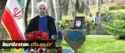 پیام رییس جمهور روحانی