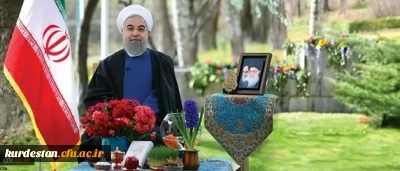 دکتر روحانی در پیام نوروزی به مناسبت آغاز سال ۱۳۹۶:

سال جدید، سال پیشرفت و اشتغال بیشتر برای جوانان خواهد بود