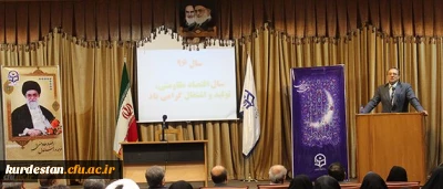 دکتر مهرمحمدی در دیدار نوروزی کارکنان عنوان کرد:

اولویت های سال 96، پیمان مشترک میان خانواده دانشگاه فرهنگیان برای دستیابی به توفیقات بیشتر است