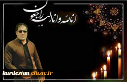 کل نفس ذائقه الموت؛ بازگشت همه بسوی اوست 2