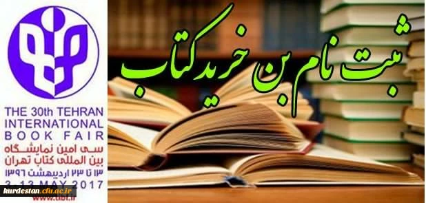 بن خرید کتاب