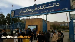 برپایی ایستگاه صلواتی