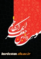 شهادت امام موسی کاظم