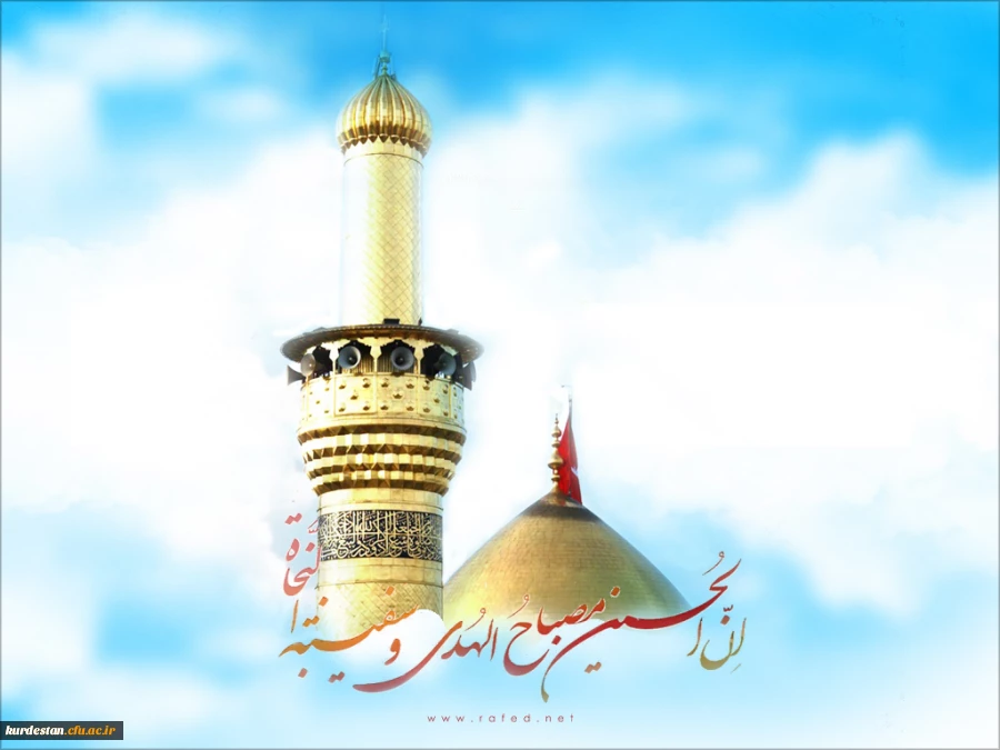 ولادت امام حسین(ع)