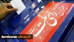 میزان رای ملت است