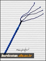 هفته معلم و آموزش گرامی باد