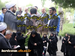 گزارش تصویری اعزام دانشجویان؛

دیدار با مقام معظم رهبری (مدظله العالی)  2