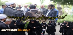 گزارش تصویری اعزام دانشجویان به ؛

دیدار با مقام معظم رهبری (مدظله العالی) 2