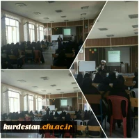بازدید رئیس ستاد اقامه نماز استان کردستان و مسئول محترم نهاد رهبری دانشگاه فرهنگیان کردستان از؛

برگزاری دوره آموزشی ضمن خدمت سفیران نماز
 4