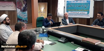 در پردیس شهید مدرس سنندج برگزار شد: 

طرح ضیافت اندیشه استادان دانشگاه فرهنگیان استان کردستان