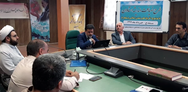 در پردیس شهید مدرس سنندج برگزار شد: 

طرح ضیافت اندیشه استادان دانشگاه فرهنگیان استان کردستان 3