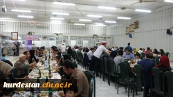 به همت مدیریت استانی دانشگاه فرهنگیان کردستان برگزار شد:

ضیافت افطاری با حضور پیشکسوتان ، اساتید و کارکنان   دانشگاه فرهنگیان کردستان  به روایت تصویر  8