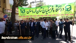 گزارش تصویری:

حضور دانشجویان، اساتید و کارکنان دانشگاه فرهنگیان در راهپیمایی روز قدس 10