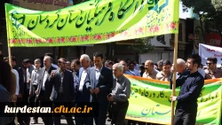 گزارش تصویری:

حضور دانشجویان، اساتید و کارکنان دانشگاه فرهنگیان در راهپیمایی روز قدس 8