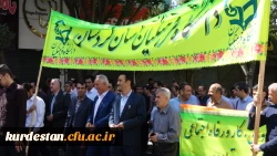 گزارش تصویری:

حضور دانشجویان، اساتید و کارکنان دانشگاه فرهنگیان در راهپیمایی روز قدس 9